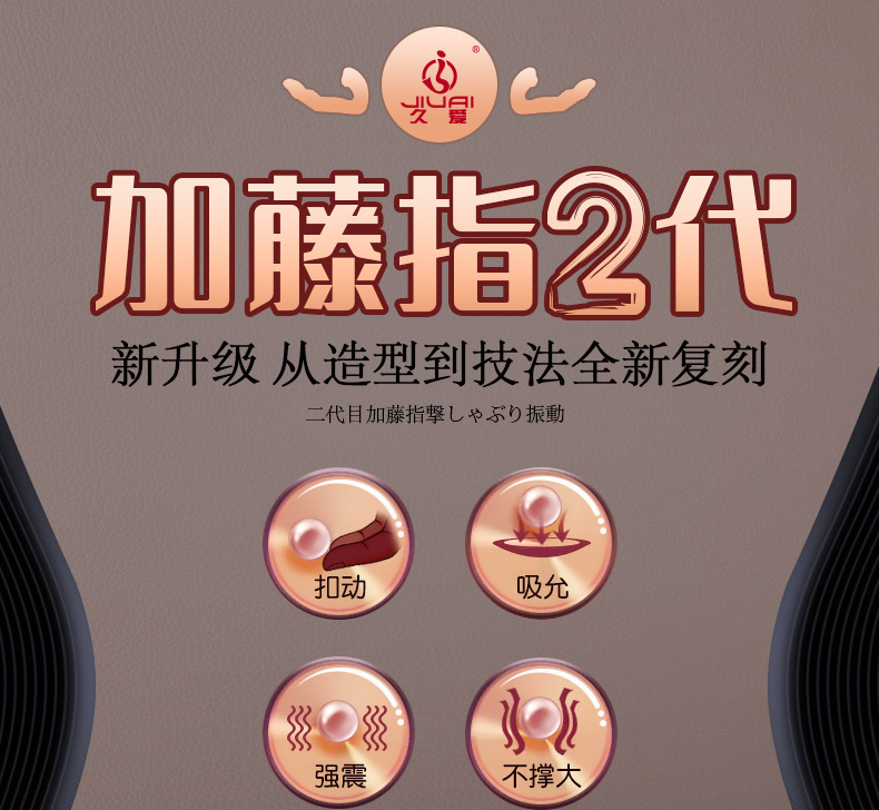 Jiuai Telescopic Vibrator for Women, 26cm ABS Body, Electric Control, Flesh Tone — detail image 11