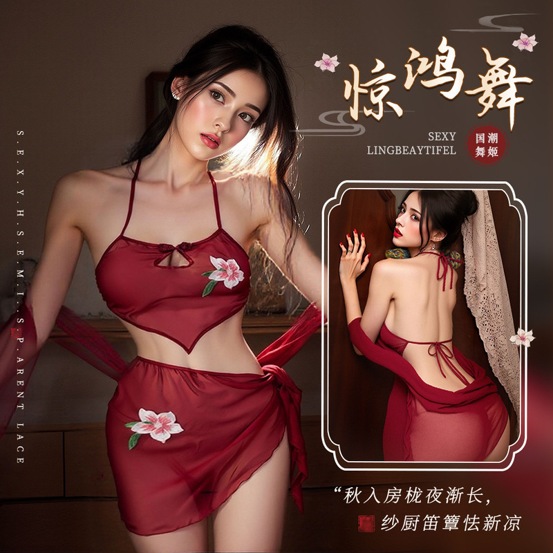 Charming Sexy Intimates, Pure Lust, Sexy Embroider, Deep V Halter, Classical Chinese Style Bellyband, Hot Dancer Style Outfit