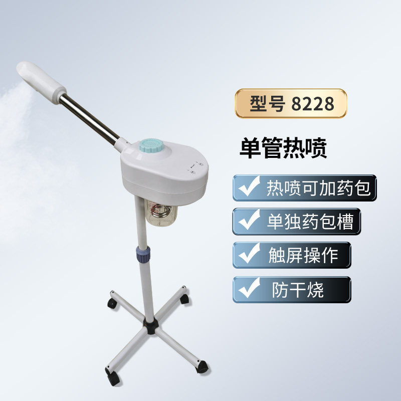 Aparatos de belleza facial de doble pulverización fría y caliente el agua del aparato de belleza abre los poros del aparato de vapor facial el aparato de pulverización térmica doméstico se utiliza en el Salón de belleza.