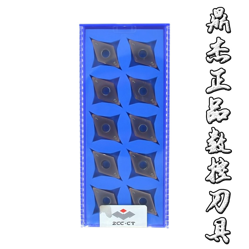 株洲钻石CBN数控刀片DNGA150404/150408/150412-2个头HRC70度耐磨