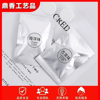 车载PE香薰片替换香芯香水补充装固体香膏汽车空调出风口香薰摆件