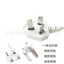 ��о0.75ƽ��10A���^�����Դ�� ��ɫ���^ϴ�C�ˮ�Cͨ���Դ��