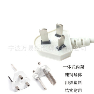 ��о0.75ƽ��10A���^�����Դ�� ��ɫ���^ϴ�C�ˮ�Cͨ���Դ��