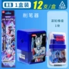 Ultra, Ultraman Tiga, triangular pencil, eraser, 12 pieces