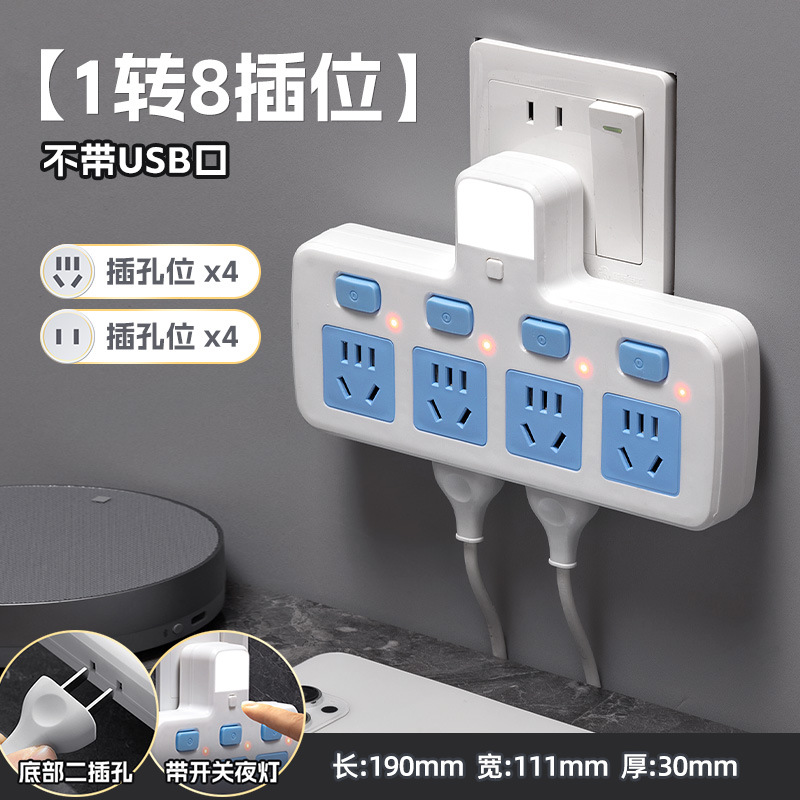 K4 Night Light [with bottom socket]