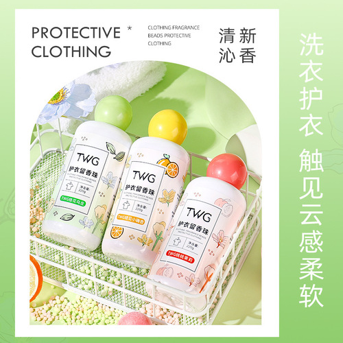 Manufacturer wholesale fragrance beads 220g clothing laundry beans long-lasting softener color protection clothing fragrance beads