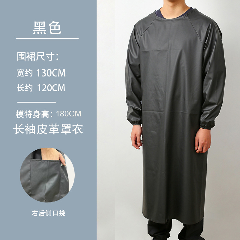 Delantal con mangas, comedor acuático a prueba de aceite, impermeable y resistente al desgaste, ropa de trabajo, manga larga.