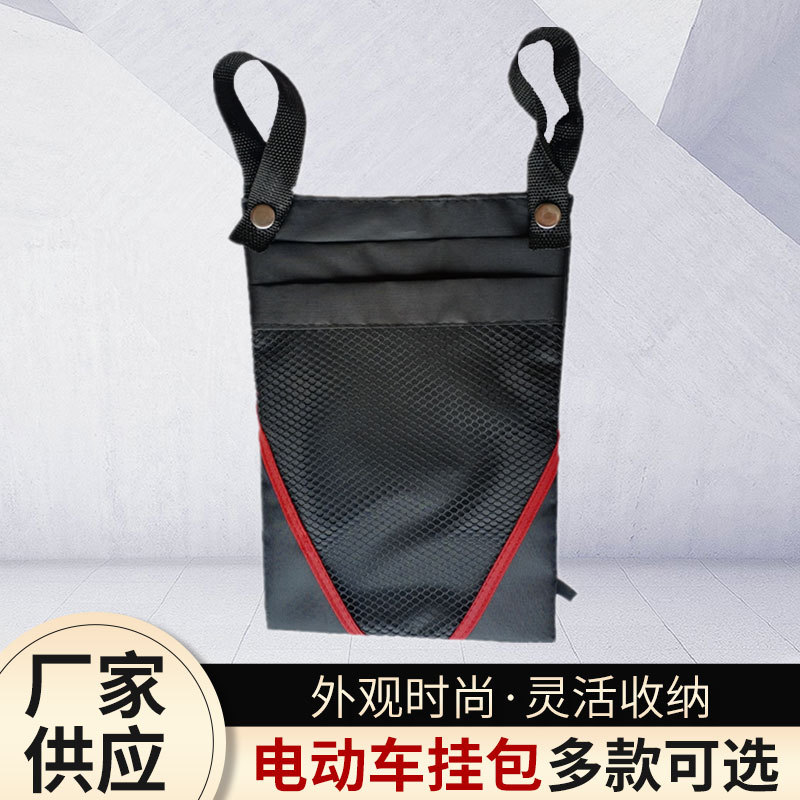 En stock al por mayor bolsa de almacenamiento de coche eléctrico batería delantera del coche bolsa de almacenamiento impermeable bolsa de almacenamiento de teléfono móvil