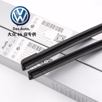 Wiper for Lavida Sagitar Magotan