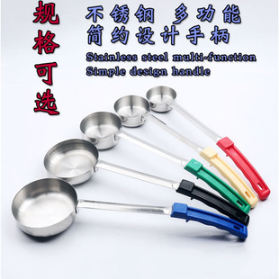 调料勺不锈钢酱料勺长柄调味勺厨房火锅商用酱料勺奶茶甜品搅拌勺-阿里巴巴