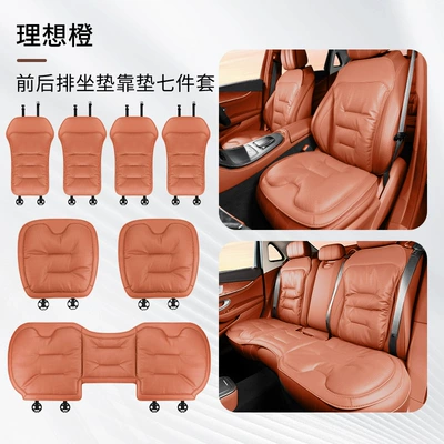 Four Seasons Pad — Car Seat Cushion with Lumbar Support - perforated-model-front-and-rear-seat-cushions-backrest-ideal-orange-7-piece-set-comfortable-and-ventilated