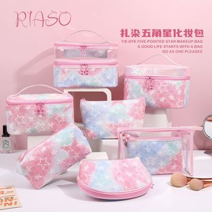 2025 New Gradual Color Tie-dye Five-pointed Star Cross-border Foreign Trade Cosmetic Bag Women's Large Capacity Portable Wash Storage Bag