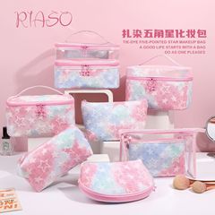 漸變色扎染五角星花網跨境外貿化妝包洗漱用品大容量手提設計