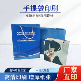 简约风商务手提袋 优质牛皮纸手提袋 加印企业logo源头厂家印刷