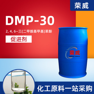 �F؛DMP-30�h����֬���M���̻�����߻��� DMP-30�h���̻���