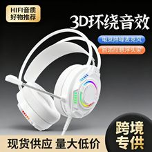跨境批发502电竞有线电脑耳机7.1立体声道USB耳机降噪头戴式耳机