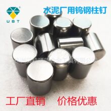 ݁���C�Ȱ��M���b��̼���u��ᔺϽ��XD16*25/16*20�u�Ͻ����