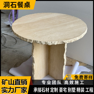 Factory Direct Sales Natural Marble Travertine Dining Table Light Luxury Restaurant Coffee Table Modern Round Table Slate Large Board Simple