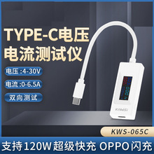 Type-cxusbzyֱ늉ʱ KWS-065C