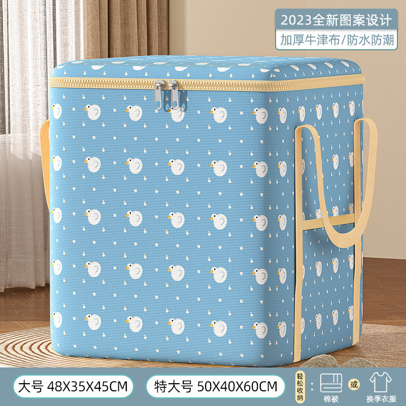 ファミリーパック超厚手の耐久性のある防水移動荷物収納袋防塵防湿家庭用ワードローブ収納ボックス移動バッグ|undefined
