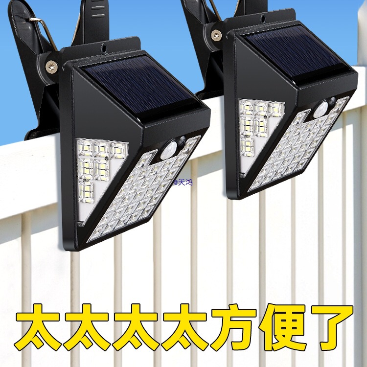 2025 New Solar Outdoor Clip Light Home Courtyard Outdoor Terrace Lighting Human Body Sensing Waterproof Wall Light