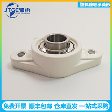 ���ϴ�����в�������UCFL204 5 6 7 ��ĥ�� �͸�ʴ ��ˮ