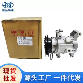 适用丰田海拉克斯汽车空调压缩机空调泵88310-0K132 88310-0K133