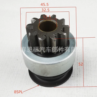 L200 Starter Motor Gear MD618963 BG1125 139541 M191T15071 (Power supply, ignition system accessories)