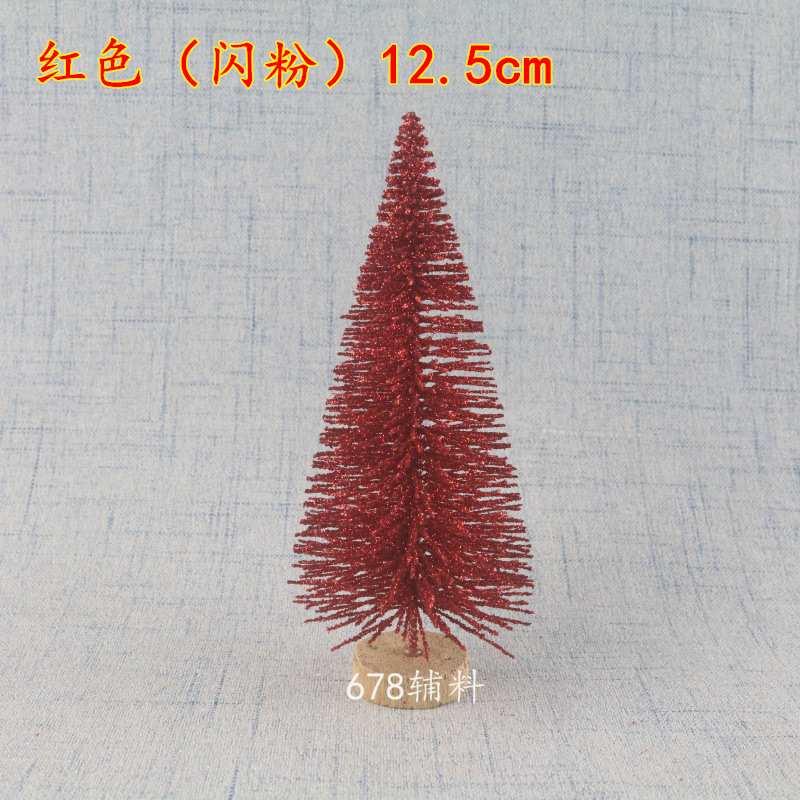 红色12。5