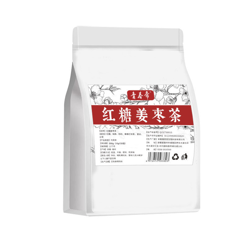 抖音爆品组合三角包批发定 制菊花茶决明子茶代发苦荞茶养生茶包|undefined