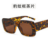 Sunglasses, trend glasses solar-powered, 2022 collection, 2 carat