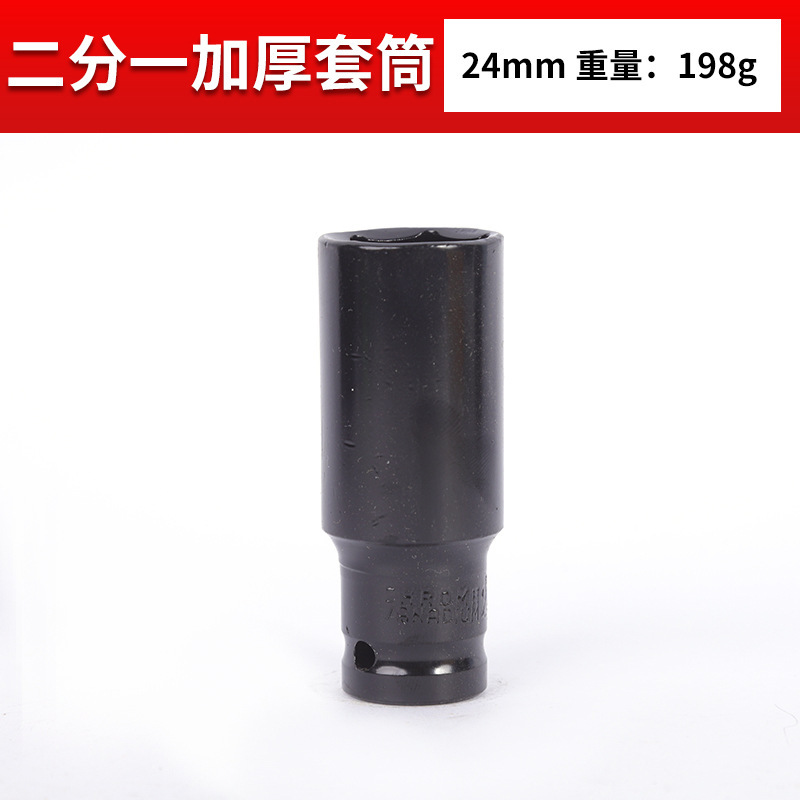 卸売厚手1/2ショートスリーブ修理セットクロムバナジウム鋼自動車修理スリーブ気動六角スリーブ|undefined