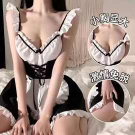 套装情趣女仆露背制服纯欲大码内衣吊带显大甜美可爱女佣性感小胸