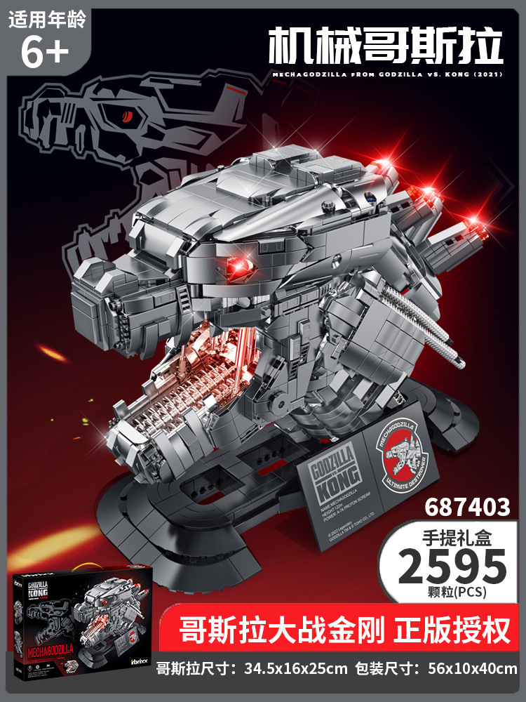 Panlos 687001-10 Mecánico Godzilla Dinosaurio King Kong Bloques de construcción difíciles para niños Modelo de juguete