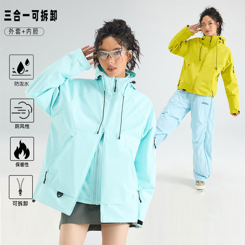 Moonlight Blue Jacket Women's Three-In-One Windproof and Waterproof Mountaineering Jacket Men's Autumn and Winter Outdoor Travel Workwear Jacket Customized