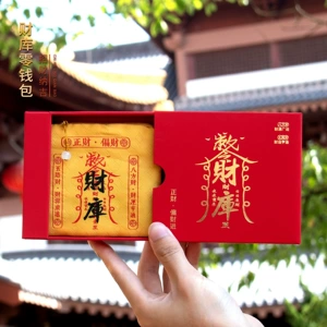 Культурные и творческие принадлежности, живописное место, храм, сокровищница, кошелек для монет Путуо, молитвенный пакетик, амулет для мира и здоровья
