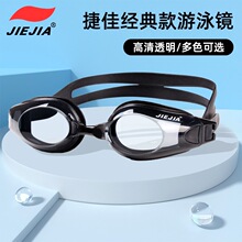 捷佳泳镜 OPT1003近视游泳镜批发 一件代发正品高清防雾游泳眼镜