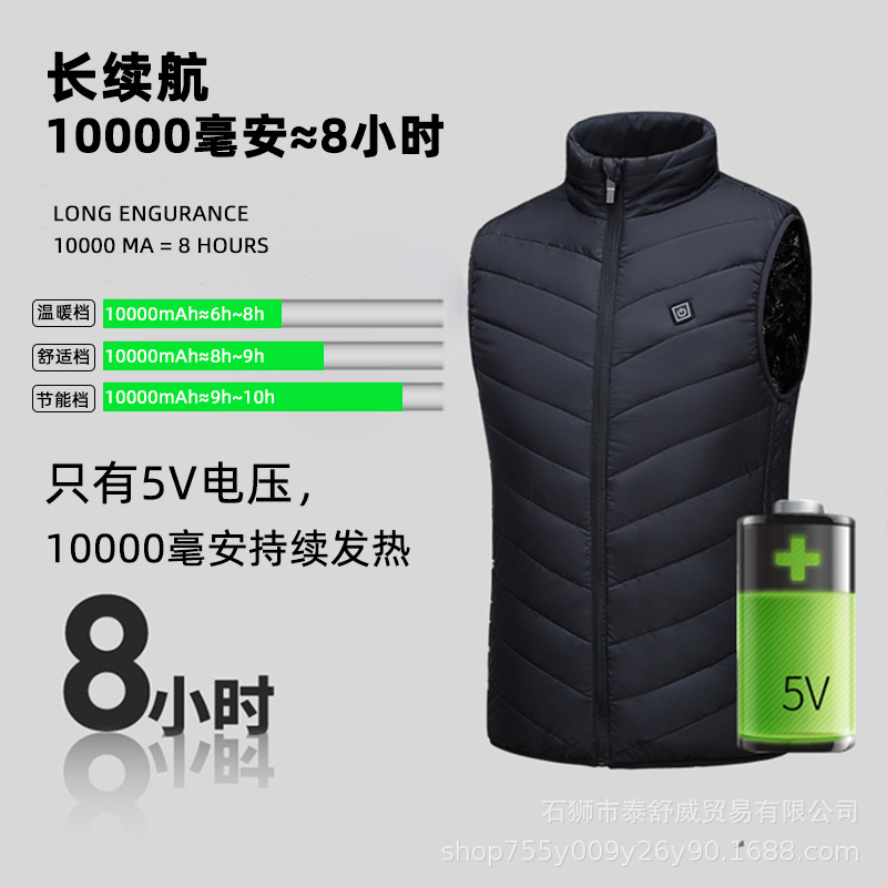 Suministro transfronterizo, ropa de calefacción recargable, fabricantes de chalecos de calefacción eléctrica, chalecos de calefacción de dos zonas inteligentes para hombres al por mayor