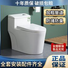 科勒马桶家用抽水虹吸式节水坐便器小户型防堵静音防臭陶瓷座便器