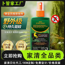 ��������������Һ���F���ð����ˮҰ��¶�I��~���x�ò������l