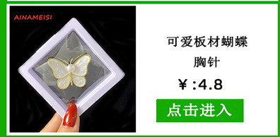 关联营销中文_04