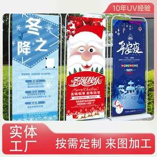 展会挂画海报制作广告卷轴画贴纸喷绘印刷展会展示板广告牌厂家