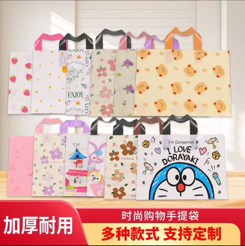 New Plastic Shopping Bags, Clothing Store Packaging Bags, Jewelry and Underwear Fashion Tote Bags, Multi-Color Thickened Bags with Floral Designs
