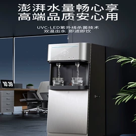 反渗透设备;高纯水制取;软化水设备