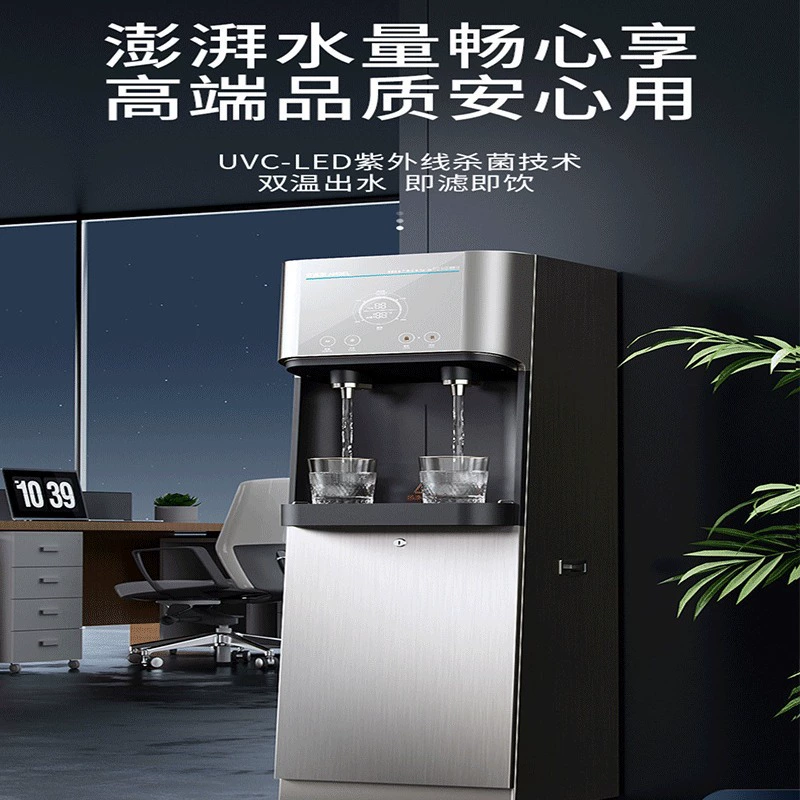 Angel Коммерческая машина для напитков Angel AHR2904-2020K2Y из нержавеющей стали