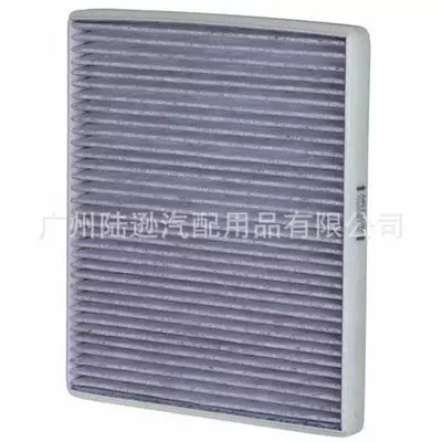 Applicable air conditioning filter (with carbon) 8713933010 20958479 80292-S7A-003