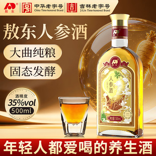 ���|�˅���500ml¶��35�ȼ��Z�������l�B�����a�ƶ��繝���ֶY