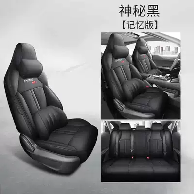 Modelə uyğun (Original) oturacaq örtükləri | Seat Covers Full Coverage Four-Season - mysterious-black-memory-foam-version-note-the-model-year