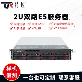 工控电脑产品;服务器工作站;网卡