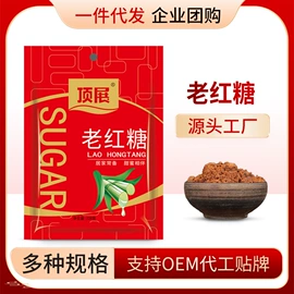 糖类;代糖/零卡糖（食品）;其他坚果炒货